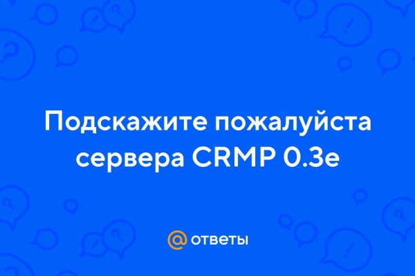 Кракен магазин kr2web in тор