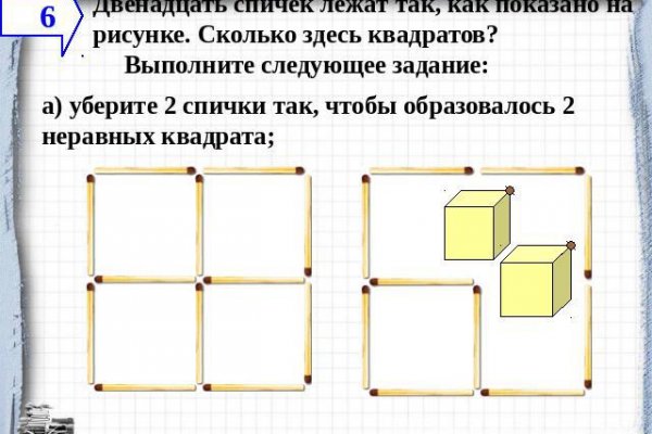 Регистрация на кракен