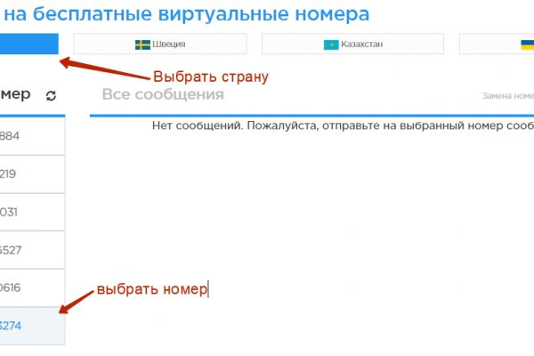 Сайт кракен через тор