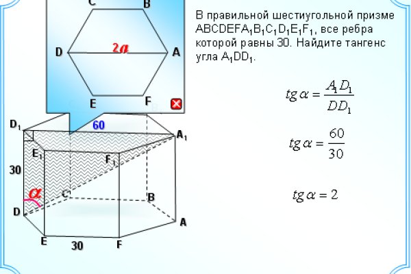 Что такое кракен только через тор