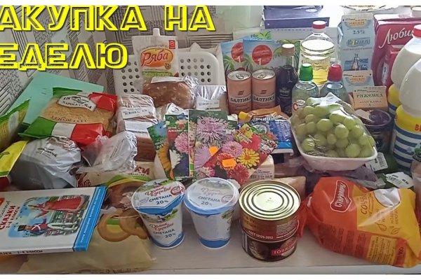 Сайты продаж наркотиков