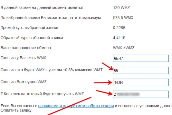 Кракен магазин даркнет