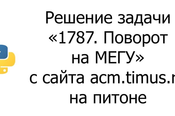 Как вывести деньги с кракена тор