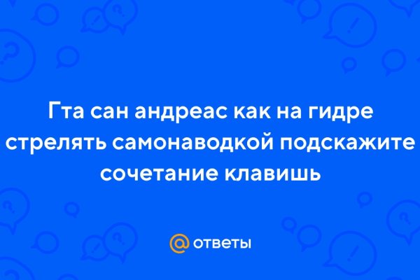 Что такое kraken в россии