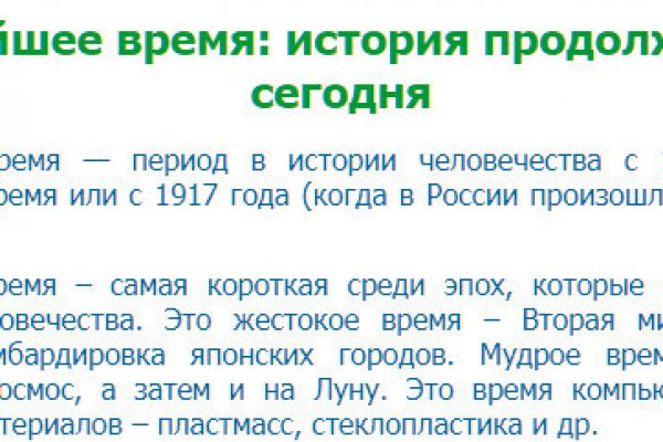 Кракен вход kr2web in